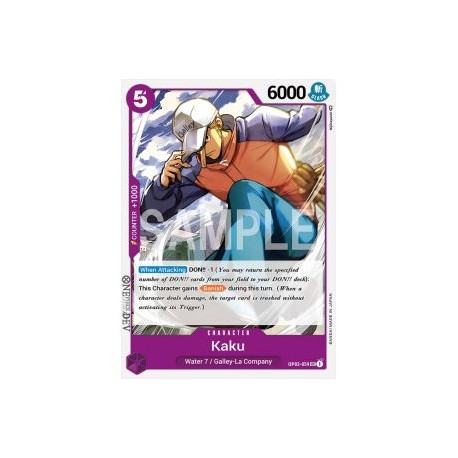 Kaku (Uncommon)