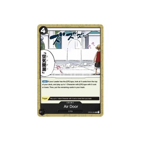 Air Door (Uncommon)
