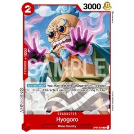 Hyogoro (Common)