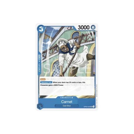 Carne (Uncommon)